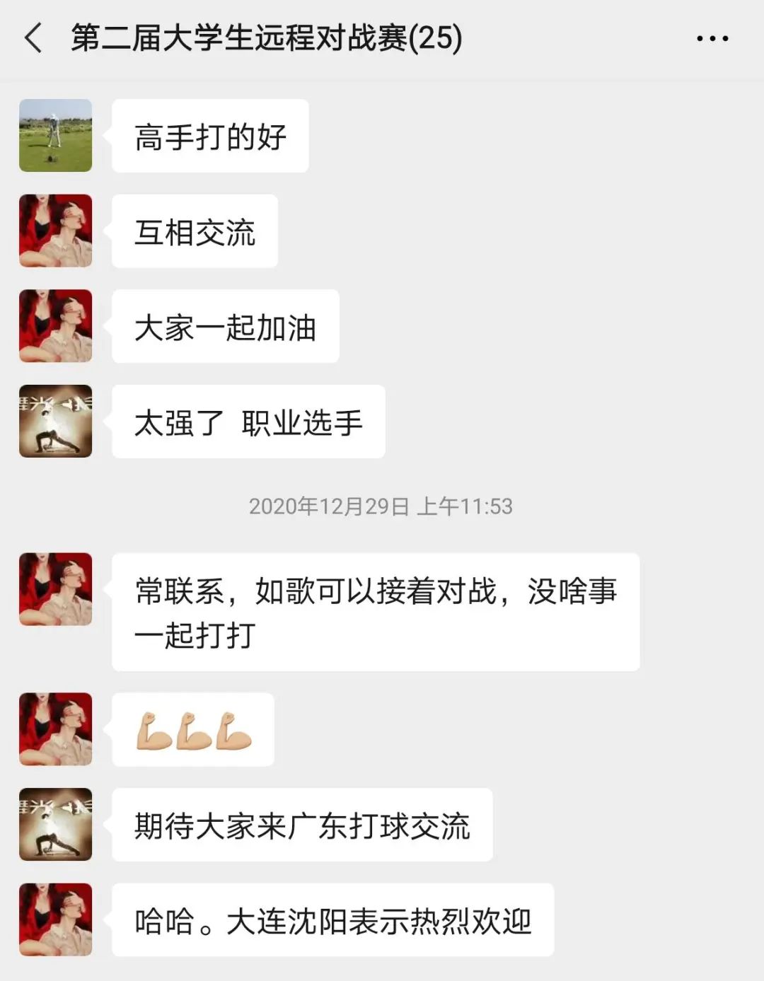 同學們通過如歌相互約球，切磋球技.jpg